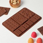 Форма силиконовая для шоколада Доляна «Шоколадное ассорти», 20?14,5?0,7 см, 9 ячеек, цвет коричневый