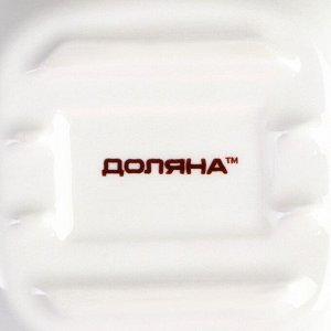 Соусник керамический с ручкой Доляна «Сковорода», 50 мл, 10,5x7,2 см, цвет белый