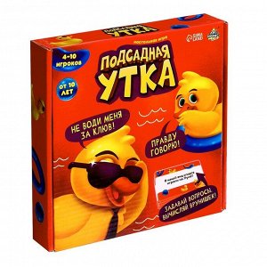 Настольная игра «Подсадная утка»