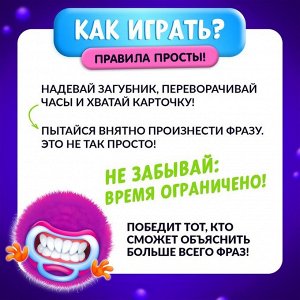 Настольная игра «Мой сосед-логопед», 40 карточек, 2-5 игроков, 5+