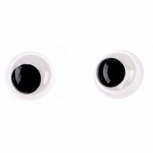 Глаза пришивные «Бегающие», набор 20 шт., размер 1 шт. — 0,8 см