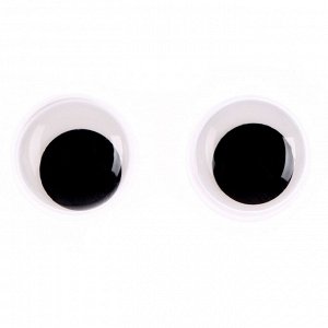 Глаза пришивные «Бегающие», набор 16 шт., размер 1 шт. — 1,5 см