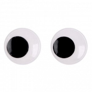 Глаза пришивные «Бегающие», набор 10 шт., размер 1 шт. — 2,3 см