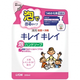 "Lion" "KireiKirei" Пенное мыло для рук с ароматом фруктов (запасной блок), 200 мл. 1/24