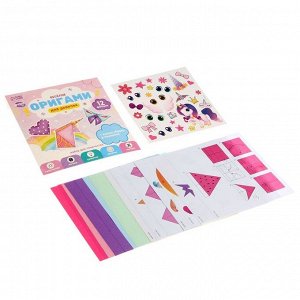 Веселое оригами «Для девочек»?