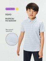 Сорочка-поло верхняя для мальчиков Hermi светло-голубой