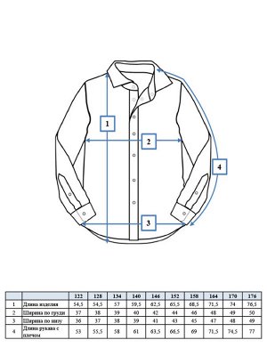Сорочка трикотажная для мальчиков (regular fit)