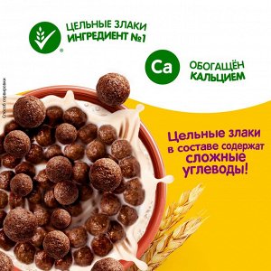 ХРУТКА® Готовый шоколадный завтрак, обогащённый кальцием, пакет, 230 г