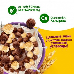 ХРУТКА Готовый шоколадный завтрак, обогащённый кальцием, коробка, 350 г