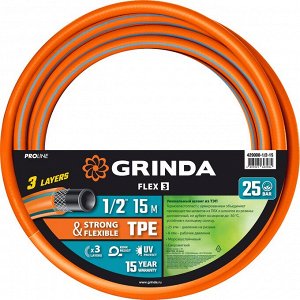 Поливочный шланг, PROLine GRINDA FLEX 3 1/2″, 15 м, 25 атм, из термоэластопласта, трёхслойный, армированный,  (429008-1/2-15)