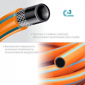 Поливочный шланг, PROLine GRINDA FLEX 3 1/2″, 15 м, 25 атм, из термоэластопласта, трёхслойный, армированный,  (429008-1/2-15)