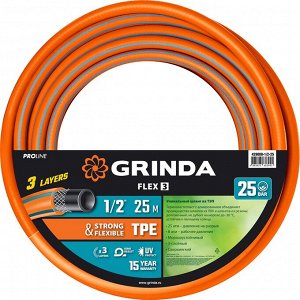 Поливочный шланг, PROLine GRINDA FLEX 3 1/2″, 25 м, 25 атм, из термоэластопласта, трёхслойный, армированный,