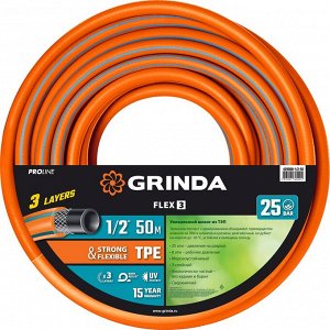 Поливочный шланг, PROLine GRINDA FLEX 3 1/2″, 50 м, 25 атм, из термоэластопласта, трёхслойный, армированный