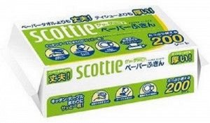 Бумажные кухонные полотенца повышенной плотности устойчивые к воде Crecia "Scottie" двухслойные 200шт