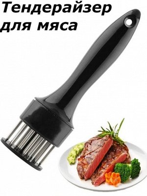 Отбивалка/Тендерайзер для мяса