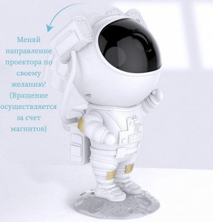 Ночник-проектор звездного неба Астронавт ПНТ-1268 ""Smart Life - управляй звёздами своим смартфоном!""