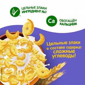 ХРУТКА® Готовый завтрак медовый, обогащённый кальцием, пакет, 210 г