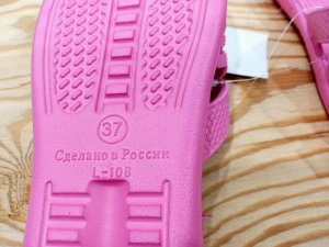 Сланцы женские цельнолитые легкие цвет Розовый