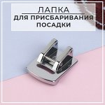 Швейная галантерея. Аксессуары для швейных машин