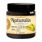 Compliment Naturalis маска для волос с горчицей (активация роста-объем-густота) 500 мл