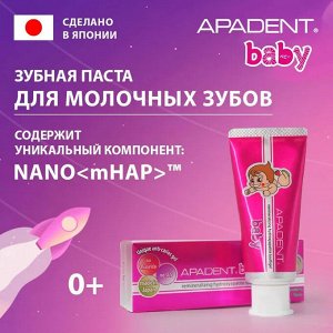 Зубная паста Apadent Baby (0-3 лет), 55 г