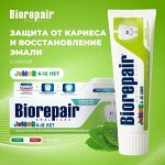 Детская зубная паста Biorepair Junior (6-12 лет), 75 мл