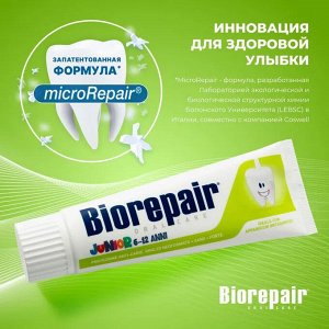 Детская зубная паста Biorepair Junior (6-12 лет), 75 мл