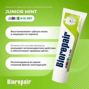 Детская зубная паста Biorepair Junior (6-12 лет), 75 мл