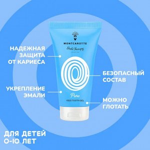 MontCarotte МС1131 Детский натуральный зубной гель 30 мл