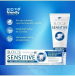 Зубная паста R.O.C.S. Sensitive Мгновенный Эффект, 75 мл