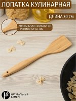 Лопатка кулинарная бамбук 30*6см
