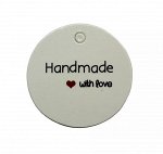 Картонная бирка «Handmade with love» белая круглая с сердечком (5 шт.)