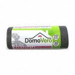 DomoVero, Мешки для мусора 20 л, 30 шт