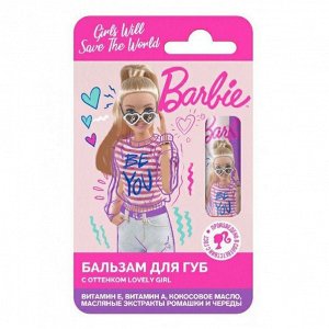 БАРБИ Дримтопия Бальзам для губ с шиммером, 4.2 г, Barbie Dreamtopia Lovely Girl