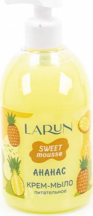 Ларун, Жидкое крем-мыло питательное Ананас, Larun Sweet Mousse, 500 мл