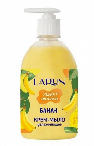 Ларун, Жидкое крем-мыло банан, Larun Sweet Mousse, 500 мл