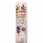 SIOLA Ватные Диски Прошитые 80 шт