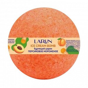 Бурлящий шарик Персиковое мороженое, LARUN ICE CREAM BOMB, 120 г