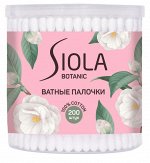 Siola Botanic Ватные палочки стакан Коллекция 2 200 шт