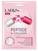 Larun Ларун  Маска для лица тканевая Пептиды и коллаген 25 мл Larun Peptide &amp; Collagen