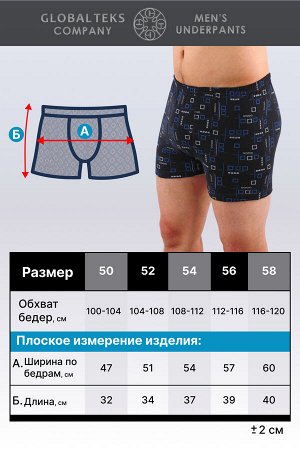 BERCHELLI Трусы мужские №GL 300 (2 шт.)
