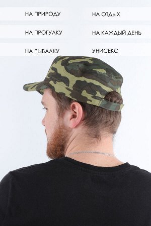 Кепка камуфляж