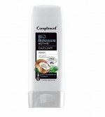 Compliment Biobotanica active Бальзам Кокос для сухих и окрашенных волос Восстановление и блеск с термо-защитой, 200мл