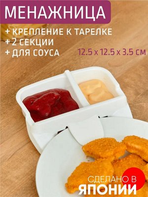Тарелка менажница 125*125*35мм МОЛОЧНЫЙ