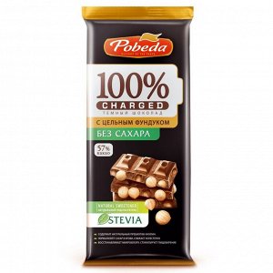 Тёмный шоколад без добавления сахара с цельным фундуком "Чаржед" Победа 100,гр