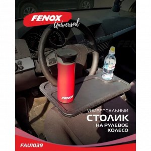 Столик автомобильный FENOX, на рулевое колесо FAU1039