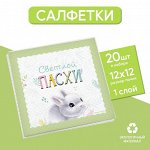 Одноразовая посуда. Салфетки