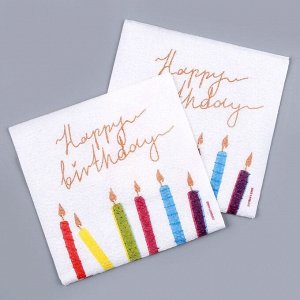 Салфетки бумажные однослойные Happy Birthday, однослойные, 24 x 24 см, в наборе 20 шт.