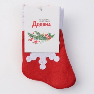Набор конвертов для столовых приборов Доляна "Рождественский носок" - 4 шт, 14х7 см