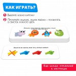 Развивающий набор